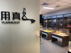 -用真奢侈品名表名包回收中心(朝阳万达店)