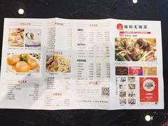 -锡和无锡菜(景丽苑店)