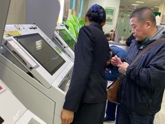 -中国邮政储蓄银行(牛街支行)