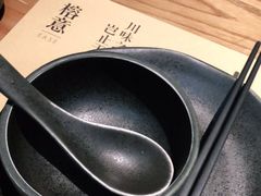 -榕意·川味之美(深业上城店)