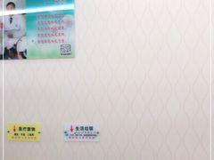 -平衡体检(友谊分院)