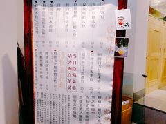 -甜心闲生传统手工冰粉(奎星楼店)