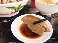 -乌文新澄海卤鹅店