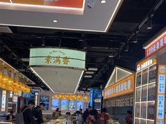 -素满香·全民食养自助(长宁龙之梦店)