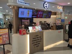 -CoCo都可(中华广场店)