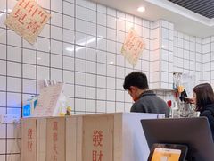 -南澳岛打卡果汁冰公司