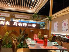 -乔一乔怪味干锅(武侯欢肆店)