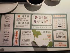 -烹然四季椰子鸡火锅(姚家园万象汇店)