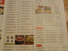 菜单-树下时尚餐厅(翠园街店)