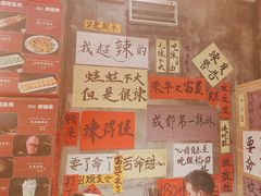 -佬缸炮江湖川菜(玉林店)