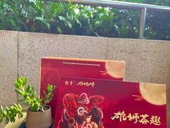 -良枫友信(陈家祠店)