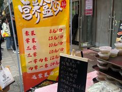 -迎宾楼(解放西街店)