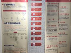 -英孚教育青少儿英语(长宁来福士中心)