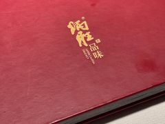 -炳胜品味(海印总店)