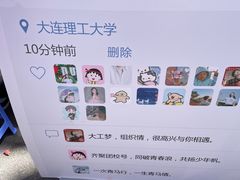 -大连理工大学(凌水校区)