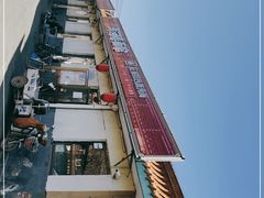-浑河春面馆非遗鹿角面(良乡店)