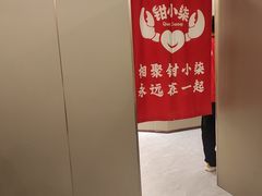 -钳小柒·小龙虾蓝龙王烧烤夜宵(长寿路店)