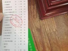 -汉唐宴长安食府