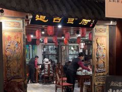 -老厨家(中央大街西七道街店)