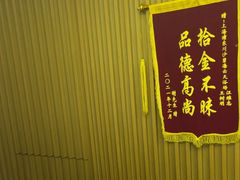 -碧海云天(川环南路店)