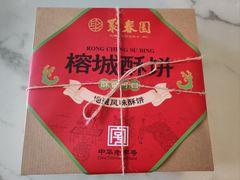 -聚春园自助餐厅(东街口店)