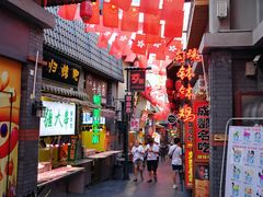 -歹街(金成店)