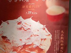 -港丽餐厅(高德置地店)