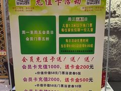 -绿岛汤泉韩式休闲会所