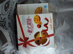 -森屿牧白生日蛋糕(万达广场店)