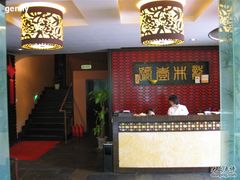 柜台-龙井壹号·茶缘山景宴(龙井村店)