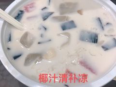 -文昌邓记清补凉(西沙路店)