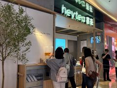 -喜茶(北京三里屯太古里店)