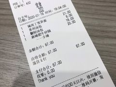 -老盛昌汤包(北艾店)