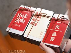 -Infica Coffee