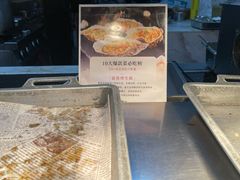-冀粤香海鲜自助餐厅(西美五洲店)