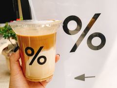 -% Arabica阿拉比卡咖啡(武康路店)