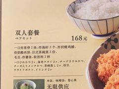 -和幸(春熙路群光广场店)