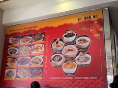 -粥翁粥婆(丛台店)