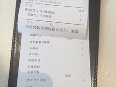 -尊品牛排(高能广场店)