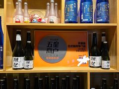 -不倒翁炭火烧肉(永安里店)