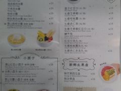 菜单-满记甜品(王府井北京市百货大楼店)
