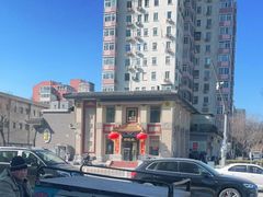 -功德林素菜饭庄(前门店)