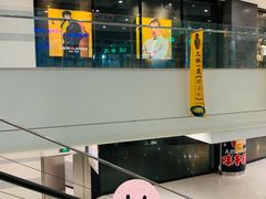 -日月光中心广场