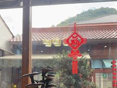 -芦茨金富饭庄·25年老字号·专做稻草鸡