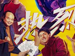 -SFC上影百联影城(大上海4DX店)