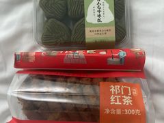 -詹记桃酥(宿州路店)