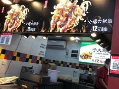 -味子夫鸡柳(解放碑总店)
