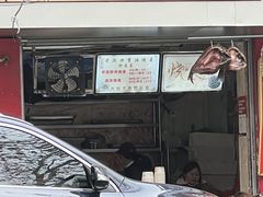 -王氏烧麦大骨汤水饺