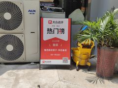 -鲁西南老厨子·特色鲁菜(经一纬五店)