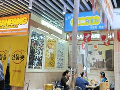 -安又胖韩国烤肉(泰达永旺店)